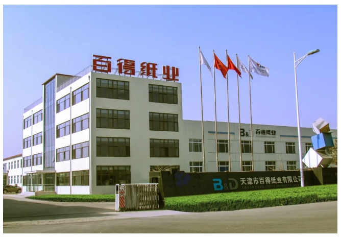 頭條｜第六次合作！天津百得紙業簽約上海鼎龍機包箱智能生產線